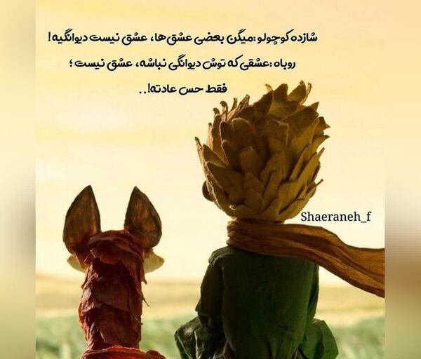 عکس پروفایل عاشقانه غمگین دونفره
