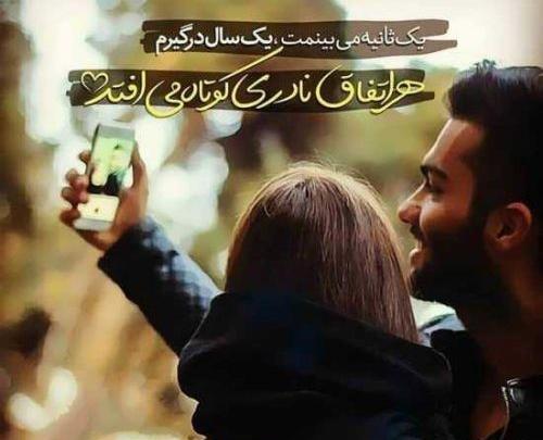 عکس پروفایل عاشقانه غمگین دونفره