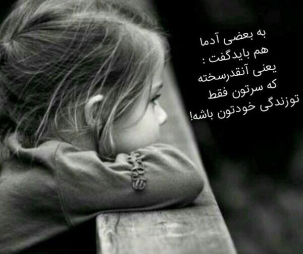 عکس پروفایل عاشقانه غمگین دونفره