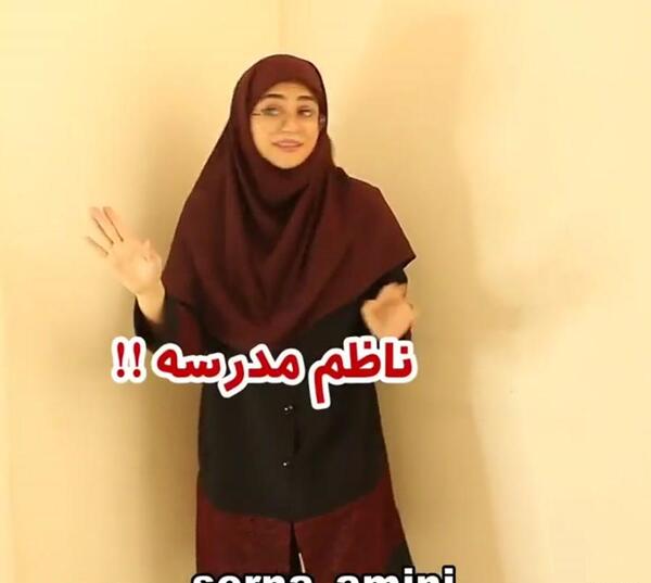 عکس با حجاب سلنا امینی