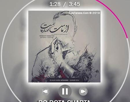 دانلود برنامه عکس نوشته ساز یاس