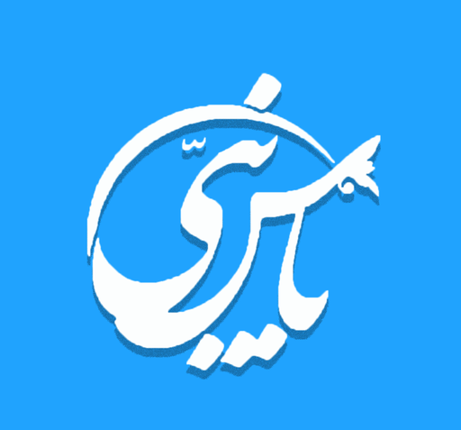 دانلود برنامه عکس نوشته ساز یاس