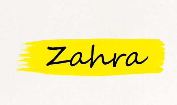 عکس نوشته ساز زهرا