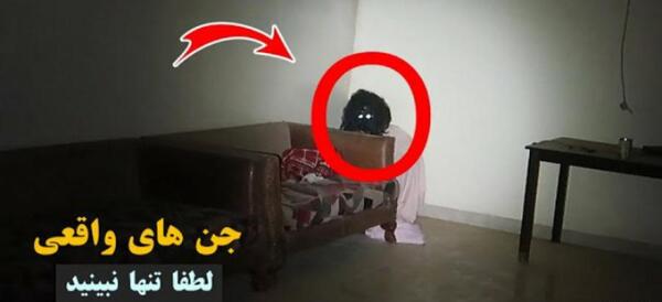 عکس جن های خطرناک