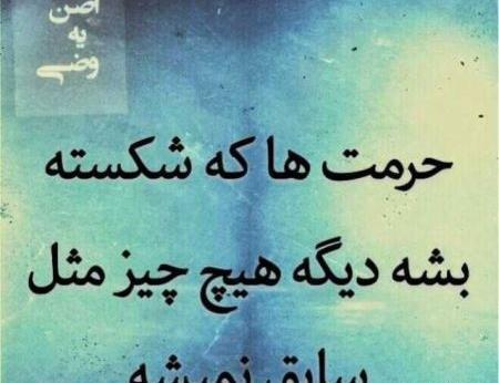 عکس نوشته تیکه دار زن داداش