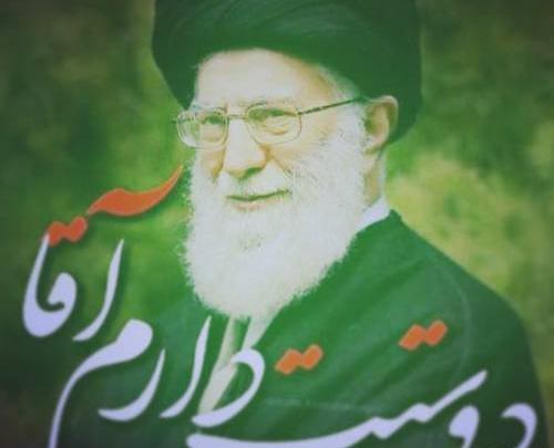 عکس تصویر زمینه رهبر