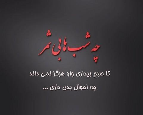 عکس جدایی عاشقانه برای پروفایل