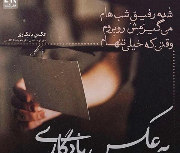 عکس عاشقانه غمگین دونفره