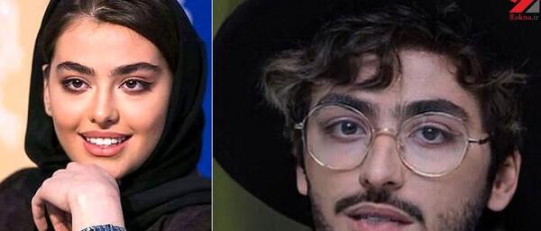 عکس ترسناک ریحانه پارسا