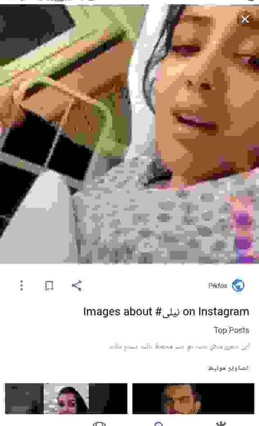 عکس بچه نیلی افشار