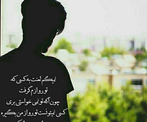 عکس نوشته لعنت به دلتنگی