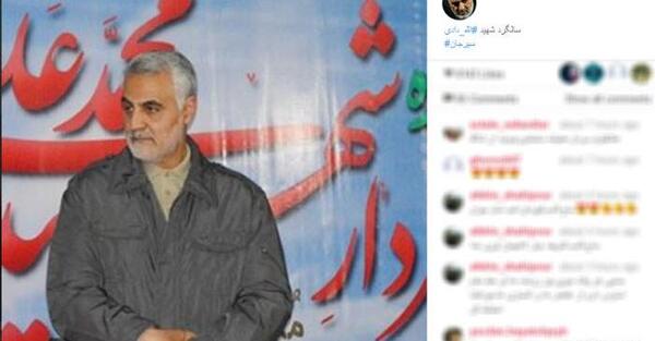 عکس شهید الله دادی