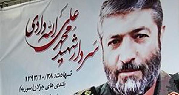 عکس شهید الله دادی