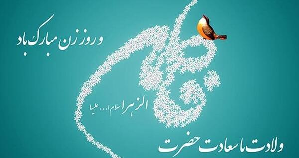 عکس تنهایی روز زن