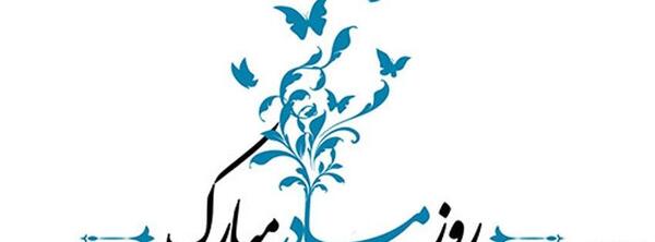عکس تنهایی روز زن
