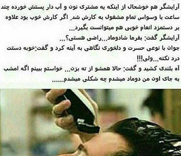 عکس نوشته خدایا چه گناهی کردم