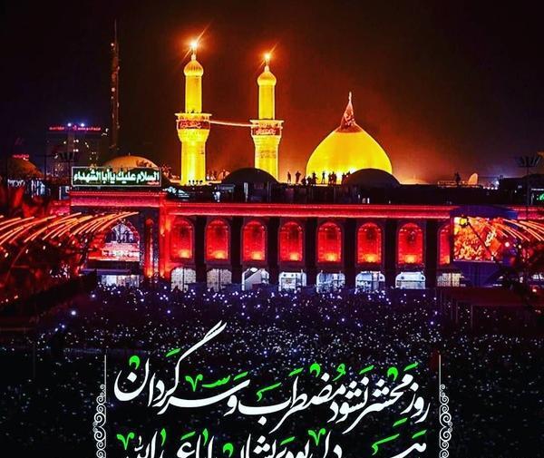 عکس نوشته دلتنگی حرم امام حسین