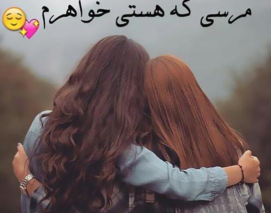 عکس تولدت مبارک آبجی جون