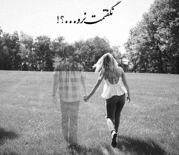 عکس سیاه جدایی
