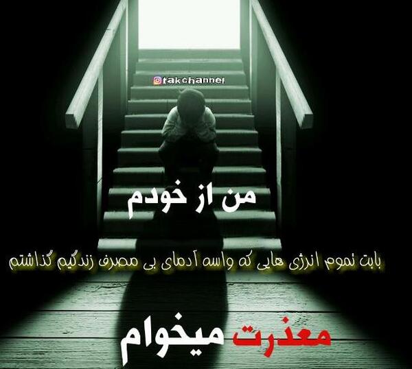 عکس پروفایل های غمگین