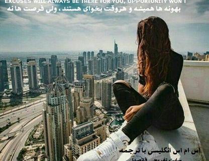 عکس نوشته غمگین انگلیسی با ترجمه فارسی