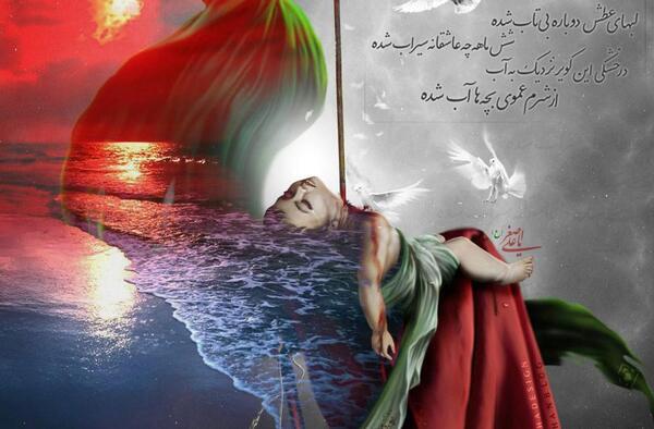 عکس پسر امام حسین علی اصغر
