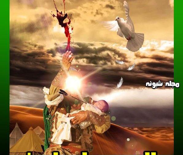 عکس پسر امام حسین علی اصغر