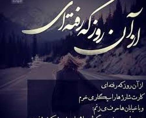 عکس نوشته غمگین قدیمی