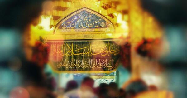 عکس تصویر زمینه حرم امام حسین
