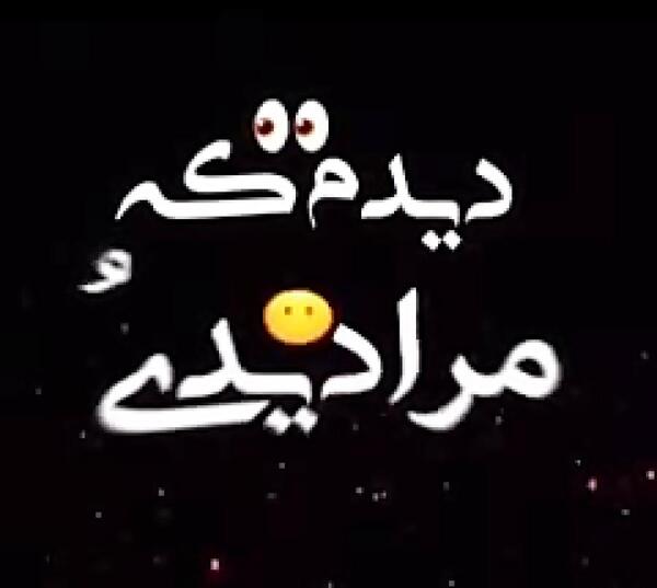 عکس نوشته دلتنگی عشقم