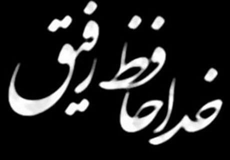 عکس پروفایل غمگین از دست دادن عزیز