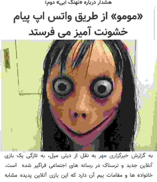 عکس ترسناک نهنگ