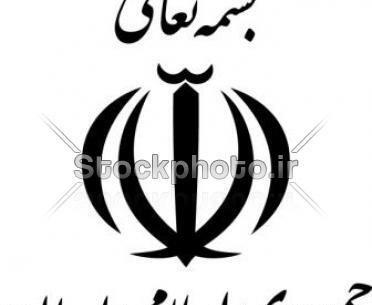 عکس لوگوی الله