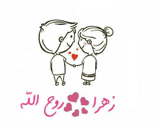 عکس لوگوی الله