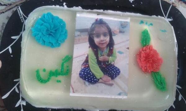 عکس ژله تولد دخترانه