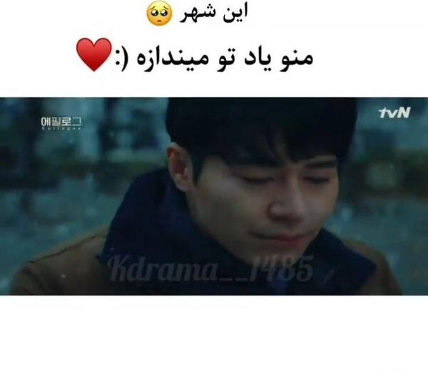 عکس نوشته غمگین کره ای