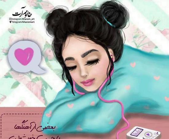 عکس پروفایل دخترونه شاد فانتزی