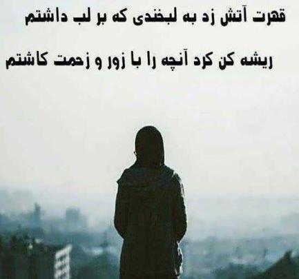 عکس غمگین طلاق