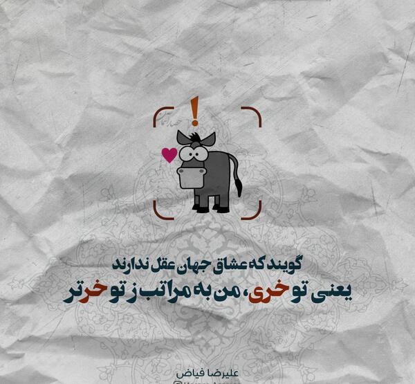 عکس نوشته دلتنگی یعنی تو یعنی من