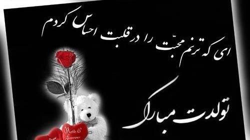عکس تولدت مبارک غمگین