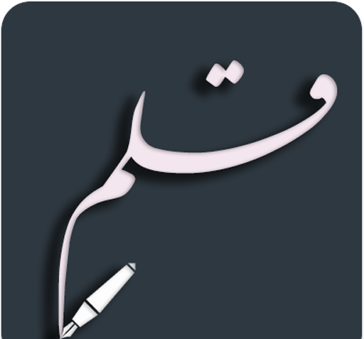 دانلود عکس نوشته ساز ویندوز