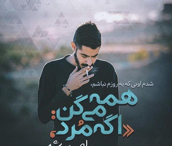 عکس جدایی بی وفایی