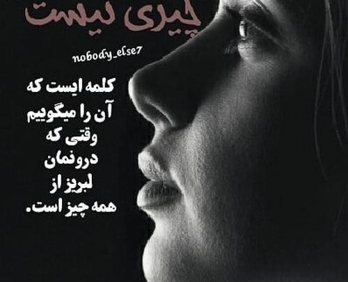 عکس جدایی بی وفایی