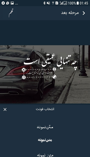 عکس نوشته ساز قلم