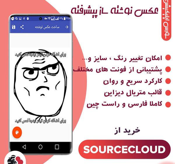 عکس نوشته ساز قلم