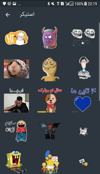 عکس نوشته ساز قلم