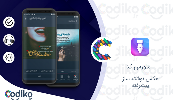 عکس نوشته ساز قلم