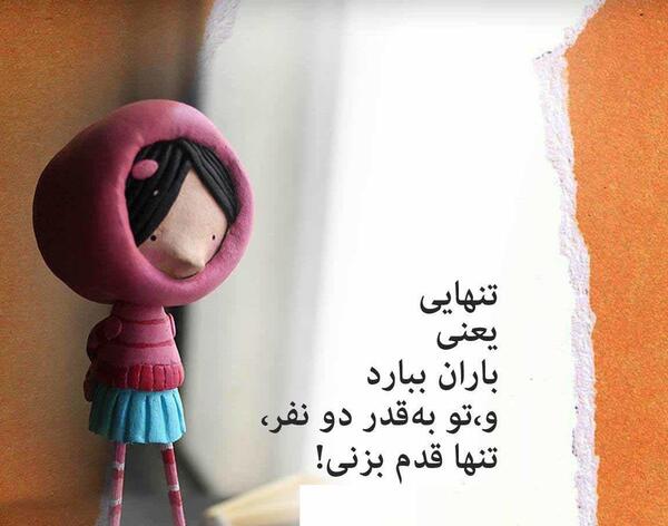 عکس های غمگین تلگرام