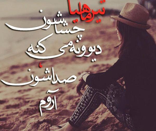 عکس تولد دختر تیر ماهی