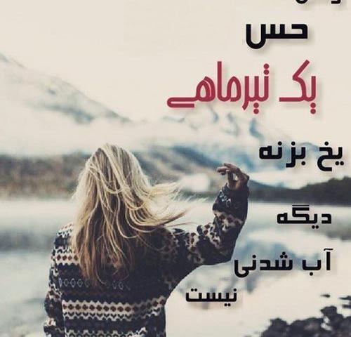 عکس تولد دختر تیر ماهی